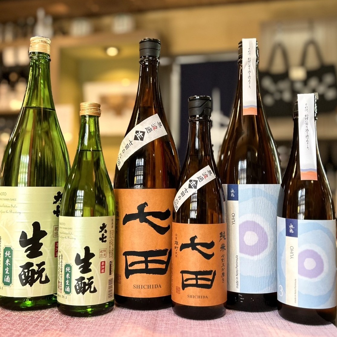 しっかりと濃いおいしさの純米酒！「大七 生酒」「七田 七割五分磨き 雄町」「遊穂 年輪 THE THIRD」のご紹介！