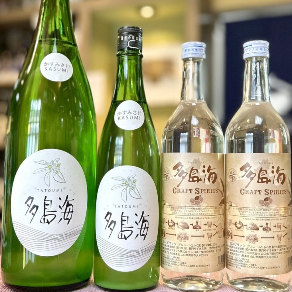 人気の多島海シリーズに「かすみ生酒」「クラフトスピリッツ」が新登場！