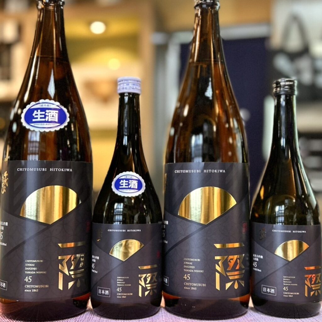 毎年人気の生原酒!「一際 純米大吟醸 生原酒」のご紹介!