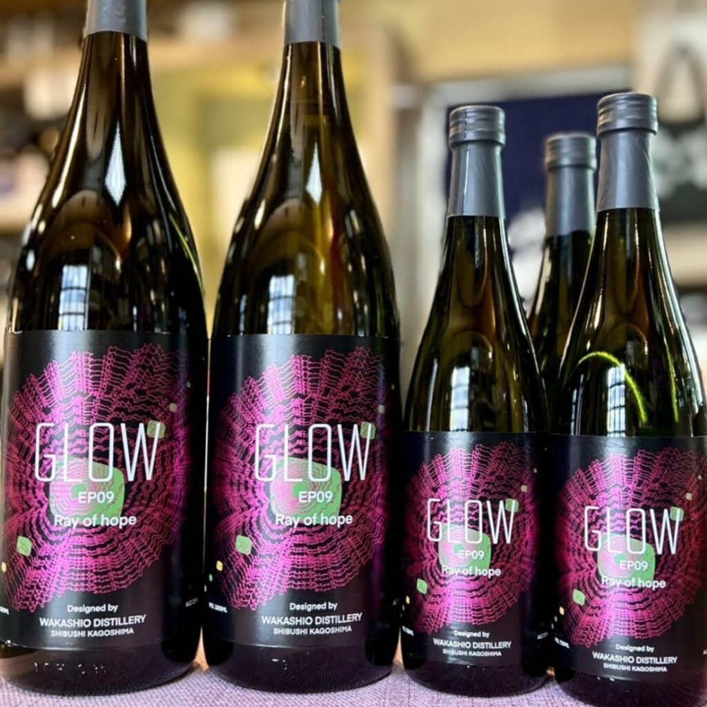 大人気のフルーティーな芋焼酎！今年は「GLOW EP09（グロー エピソードナイン）」が到着です！