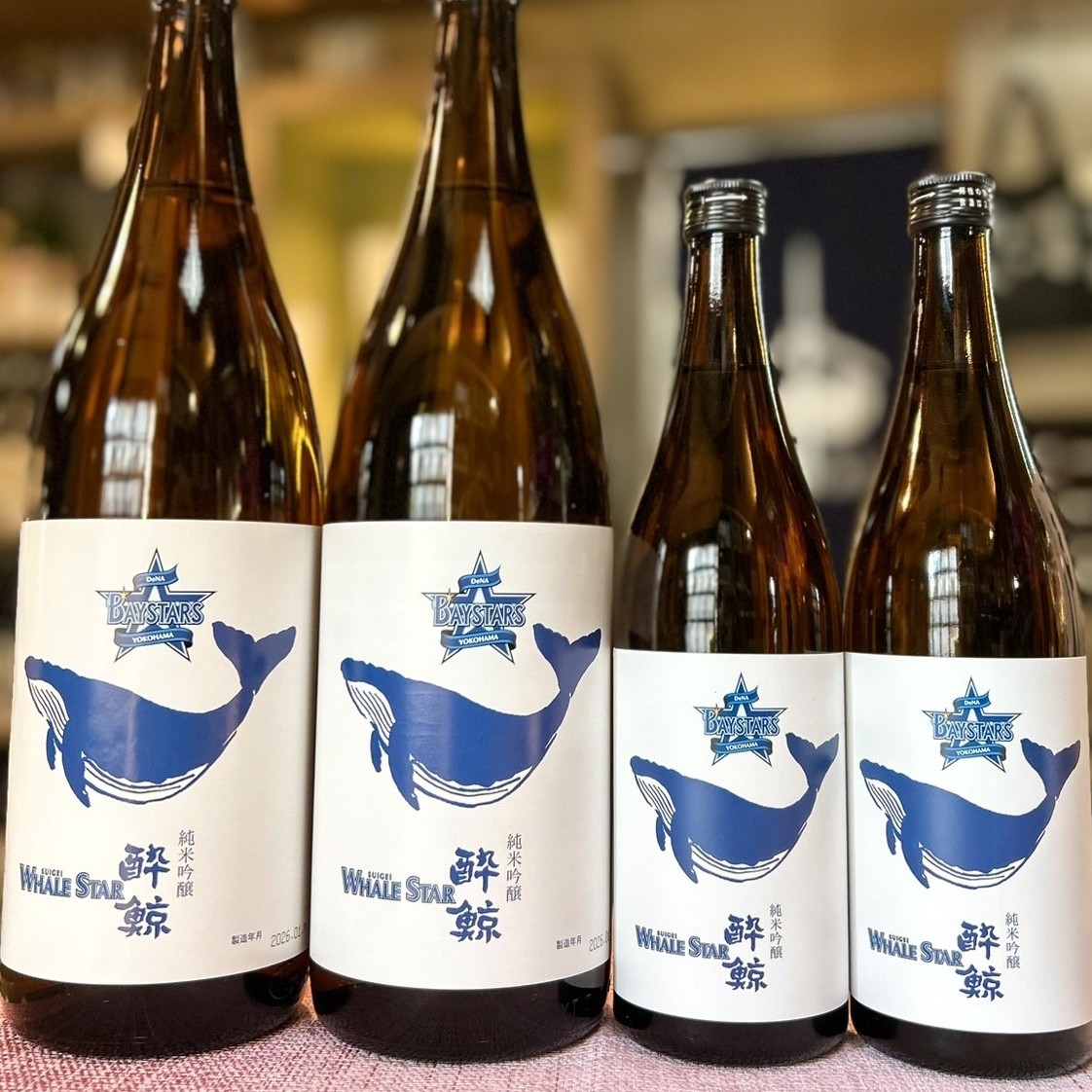 横浜DeNAとのコラボ日本酒！「酔鯨 横浜DeNAベイスターズ 純米吟醸 WHALE STAR」のご紹介！