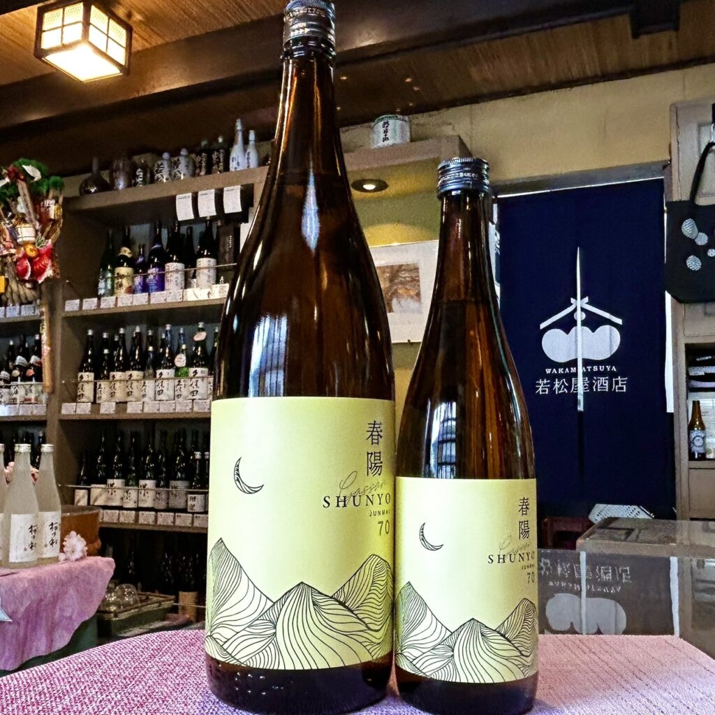 島根 月山(がっさん)純米 春陽70