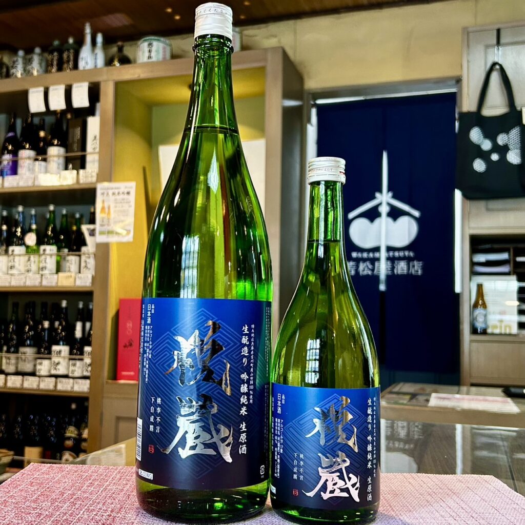 兵庫 悦蔵(えつぞう)吟醸純米 生原酒