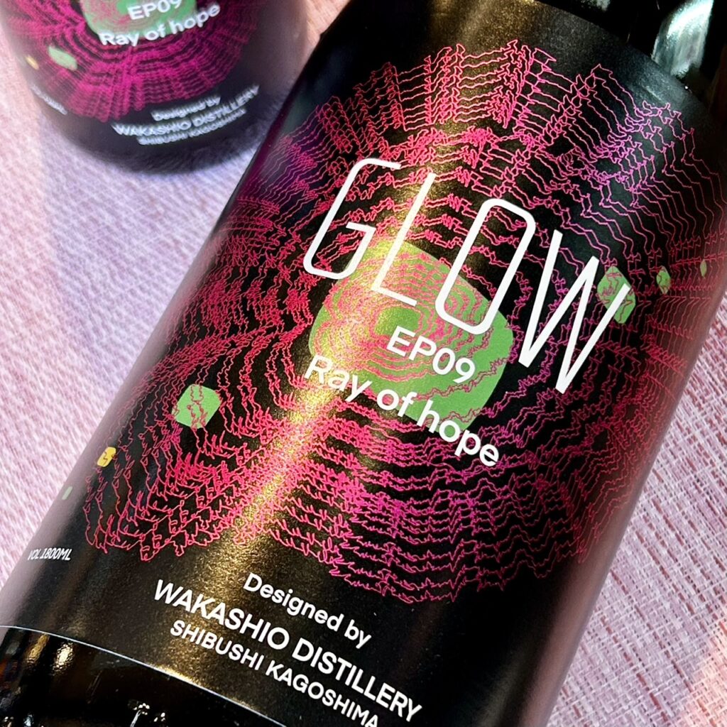 鹿児島 芋焼酎 GLOW（ぐろう）EP09 (グロー エピソードナイン)