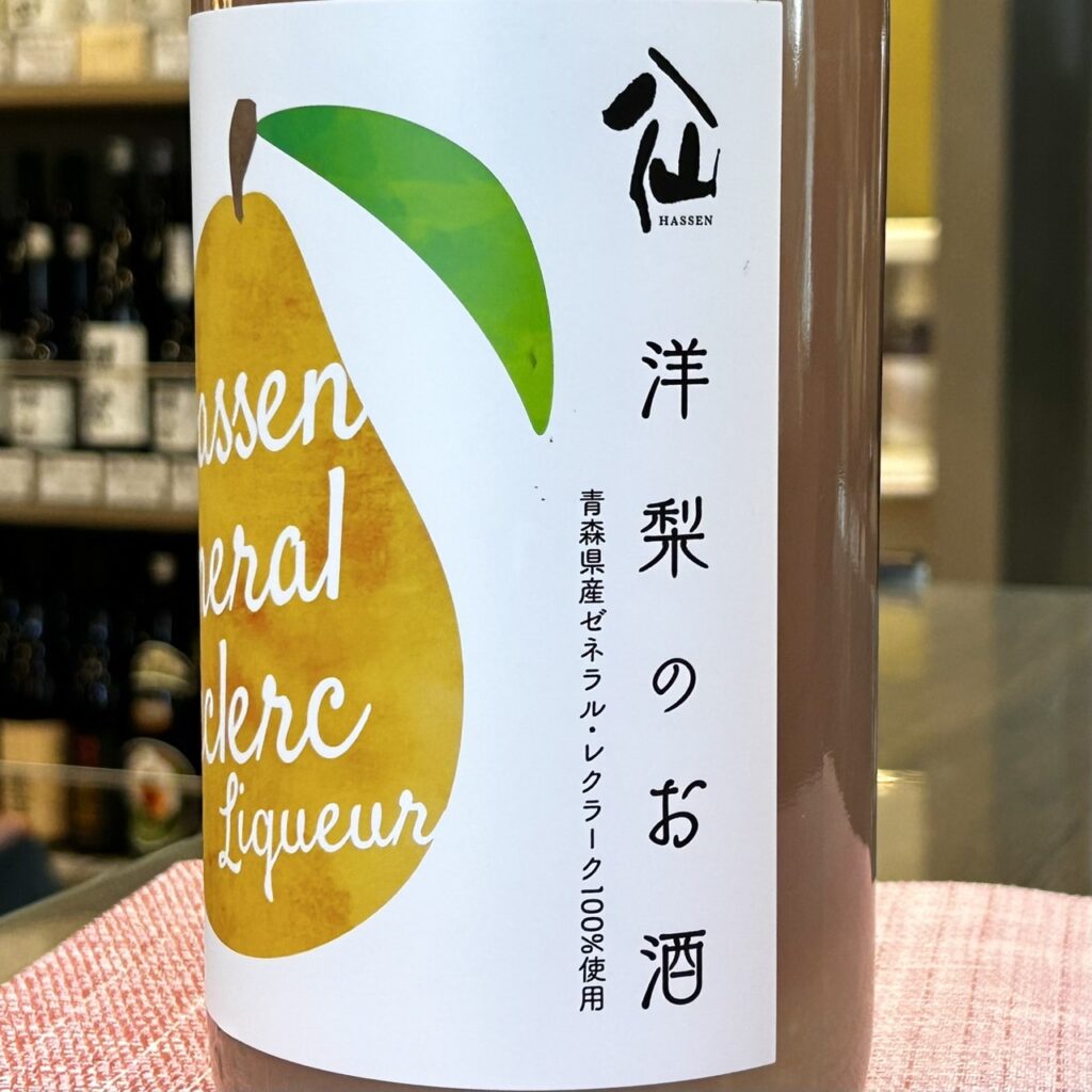 青森 陸奥八仙(むつはっせん)ゼネラル レクラーク