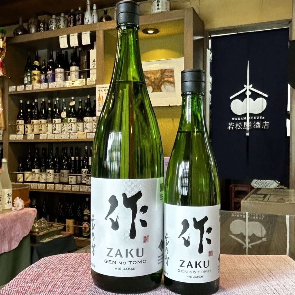 三重 作(ざく)玄乃智 純米