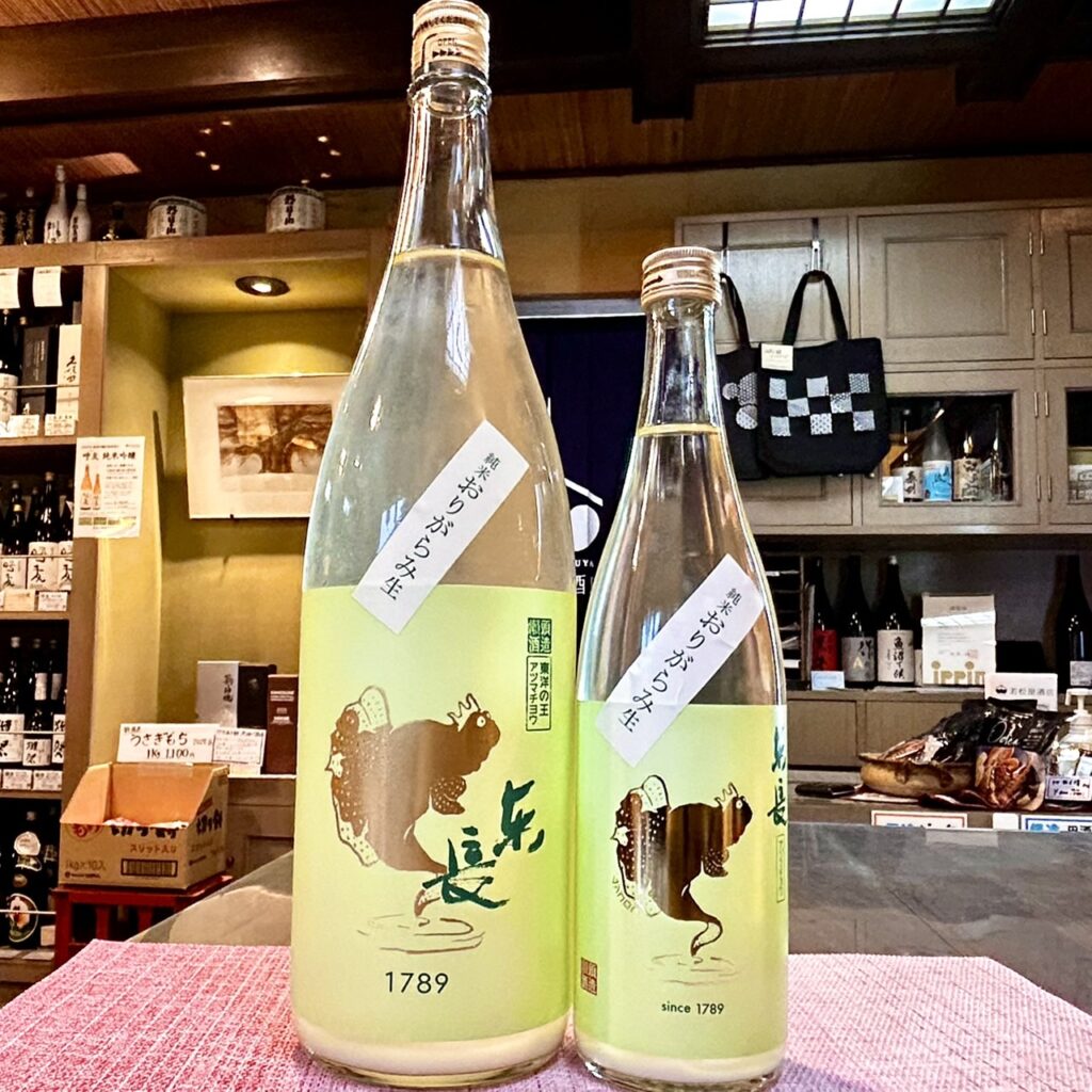 佐賀 東長 むつごろうさん 純米おりがらみ生