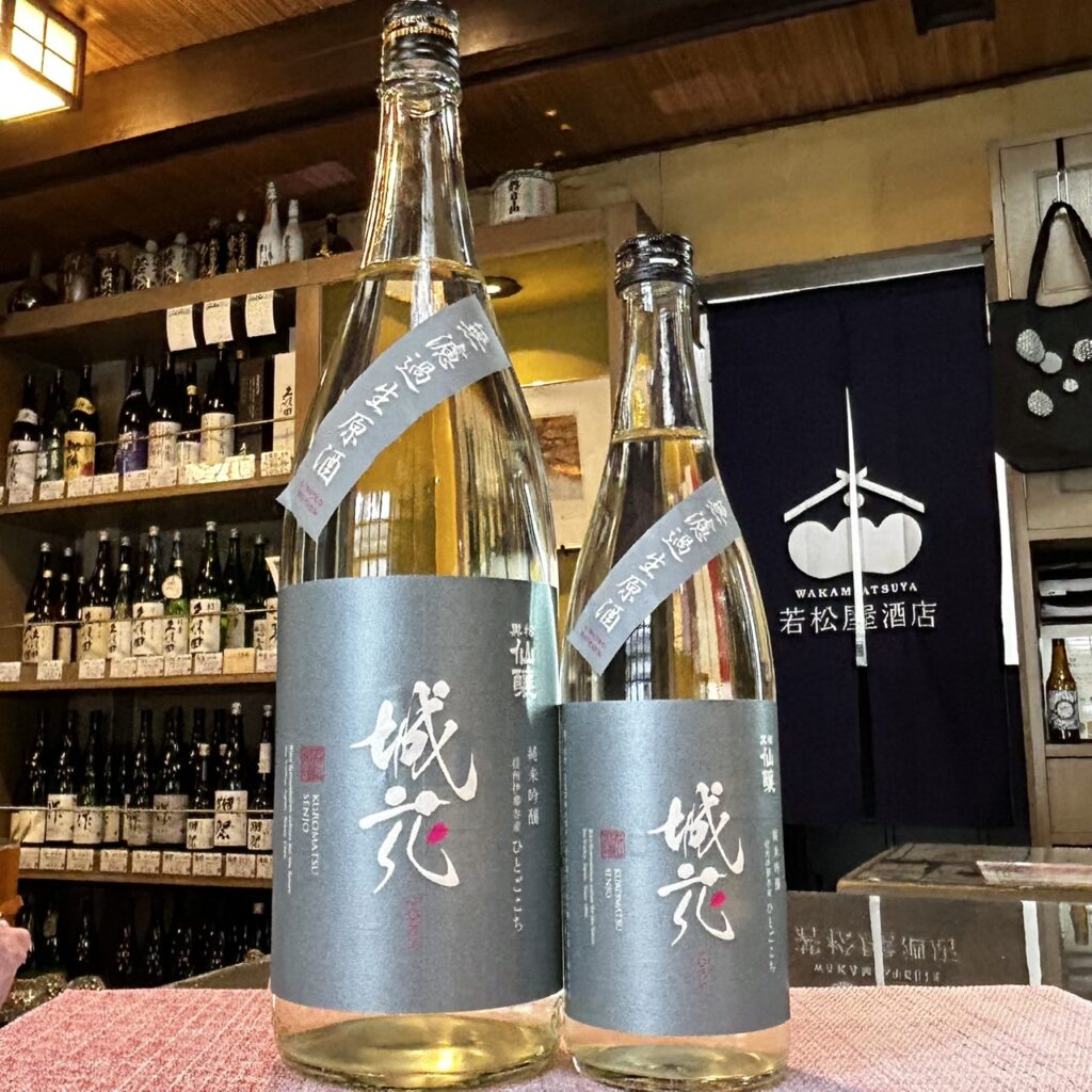 長野 黒松仙醸（くろまつせんじょう）純米吟醸 城花 無濾過生原酒