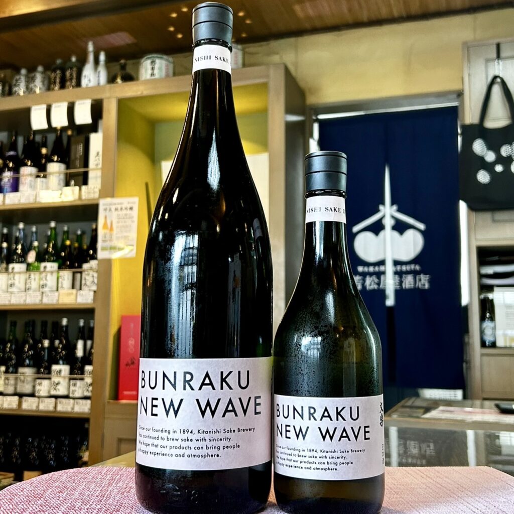 埼玉 BUNRAKU(ぶんらく)NEW WAVE 桃 無濾過生原酒