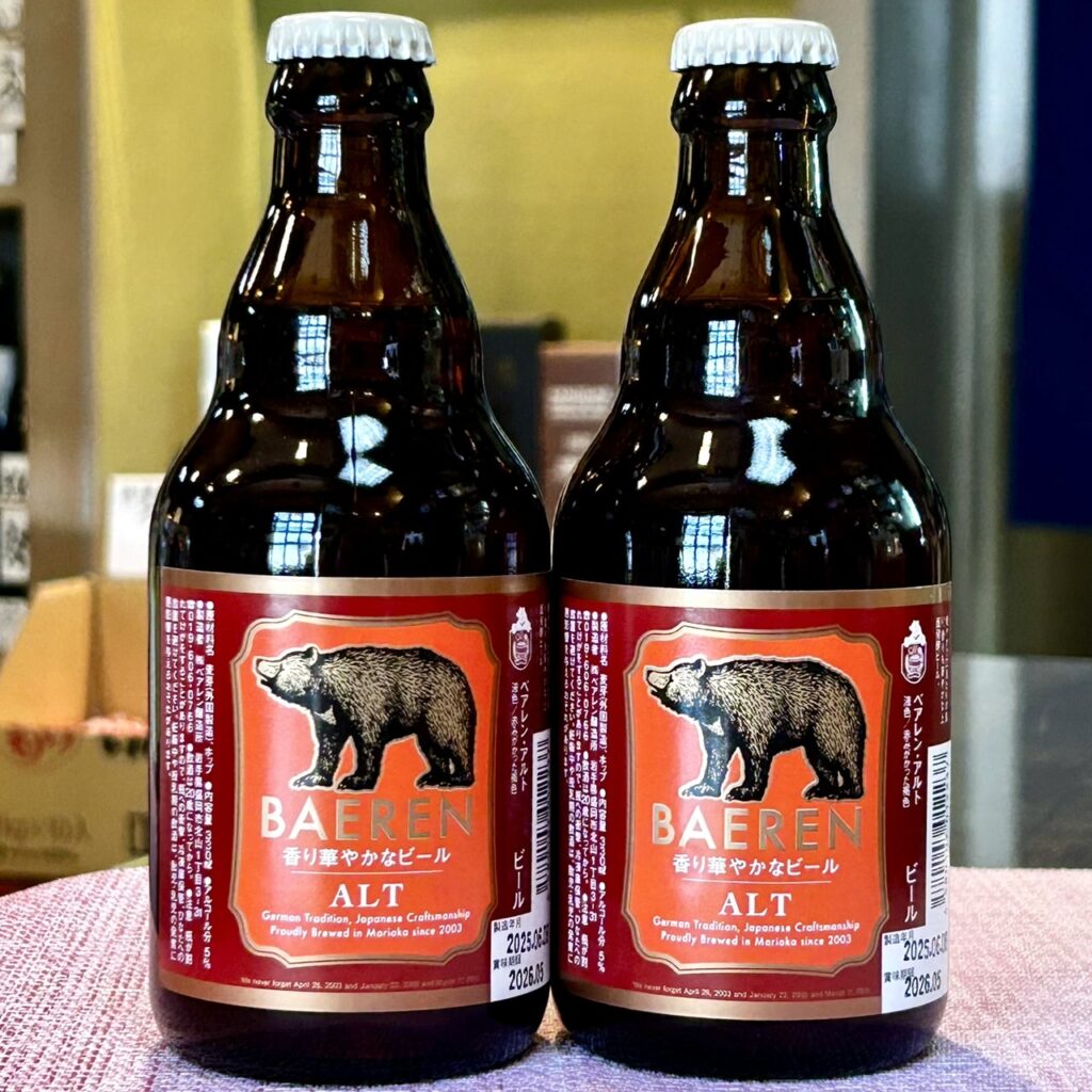 岩手 ベアレン醸造所 アルト