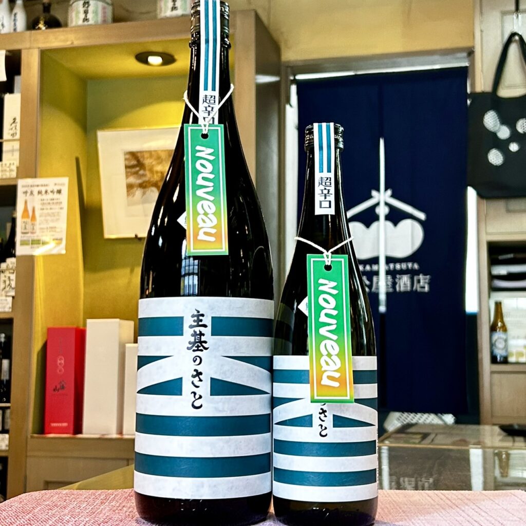 香川 綾菊（あやきく）主基のさと 超辛口 純米酒 無濾過生原酒