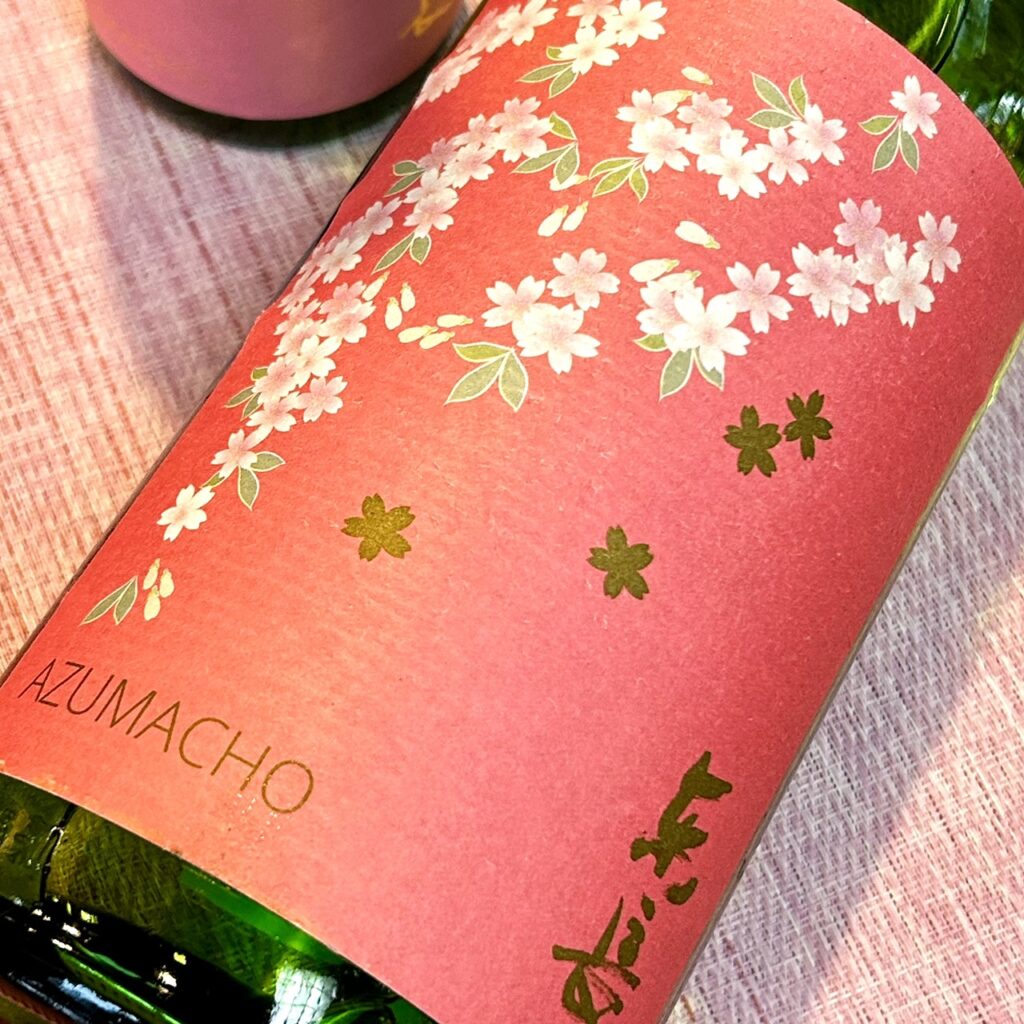 佐賀 東長（あづまちょう）純米 春しぼり 生