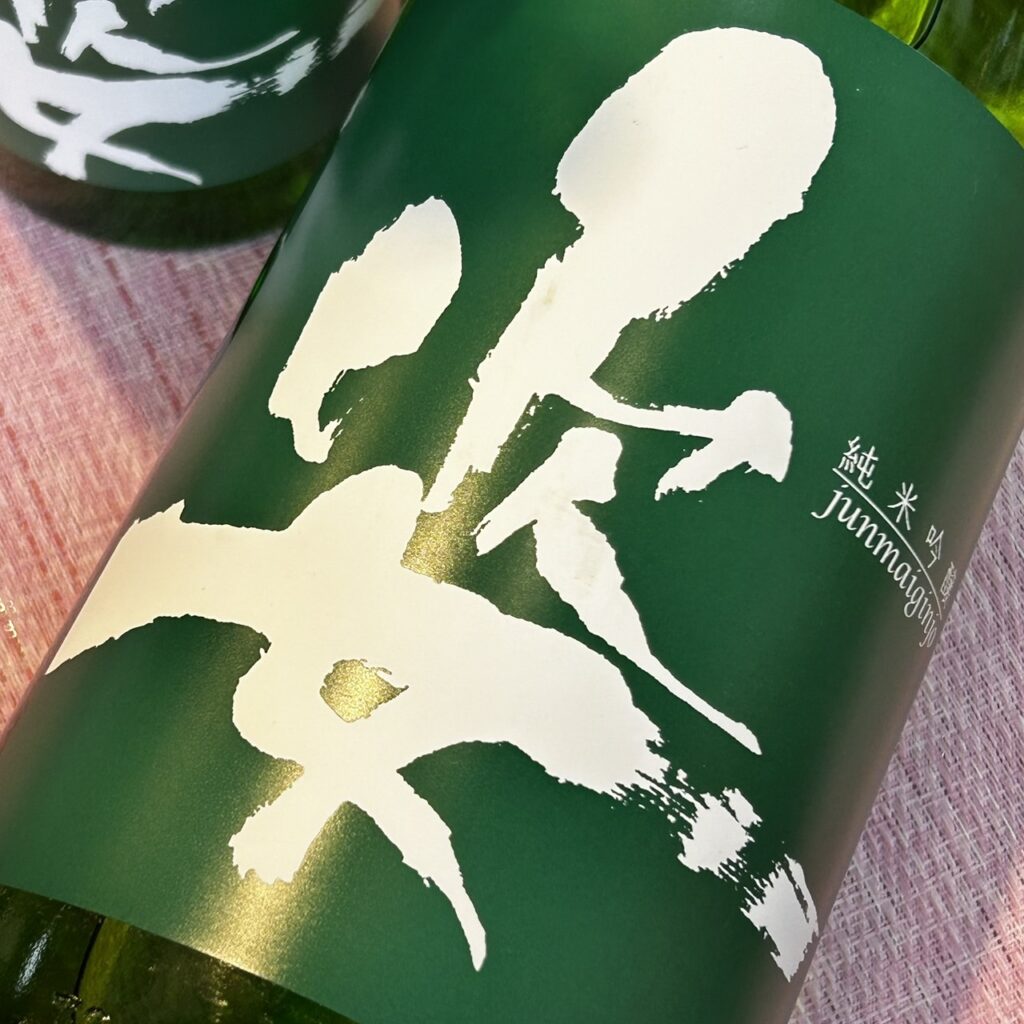 栃木 姿（すがた）純米吟醸 無濾過生酒 ひとごこち