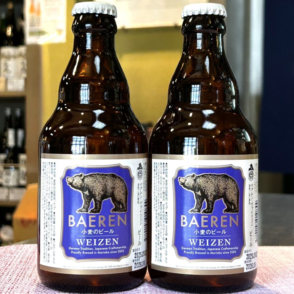 岩手 ベアレン醸造所 ヴァイツェン