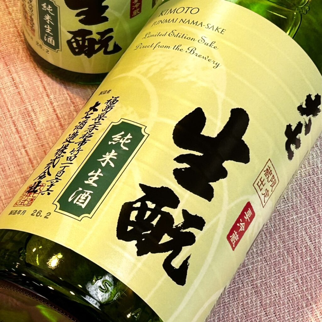 福島 大七（だいしち）純米生もと 生酒