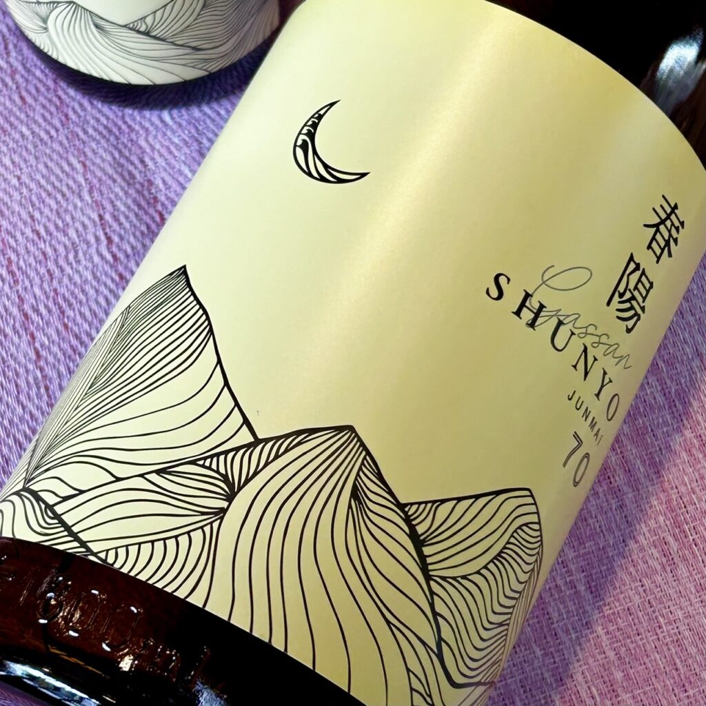 島根 月山(がっさん)純米 春陽70