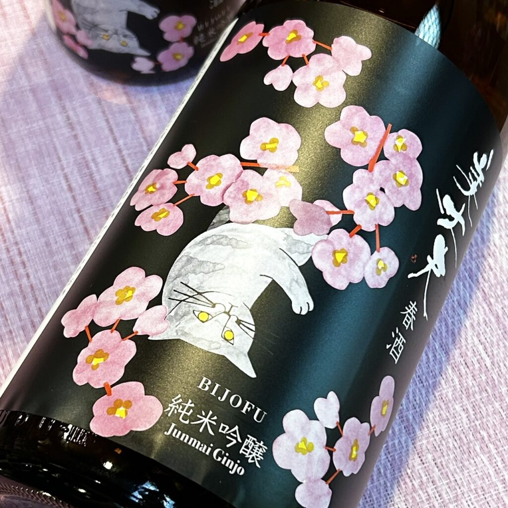 高知 美丈夫(びじょうふ)純米吟醸 春酒