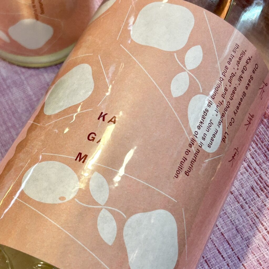 三重 花芽実（かがみ）特別純米 おりがらみ生原酒 SNOW BLOSSOM