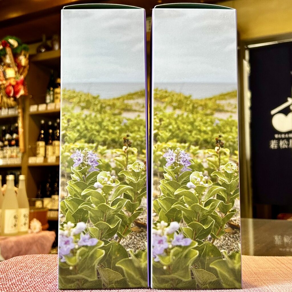 鹿児島 嘉之助シングルモルト 2026 LIMITED EDITION 57度