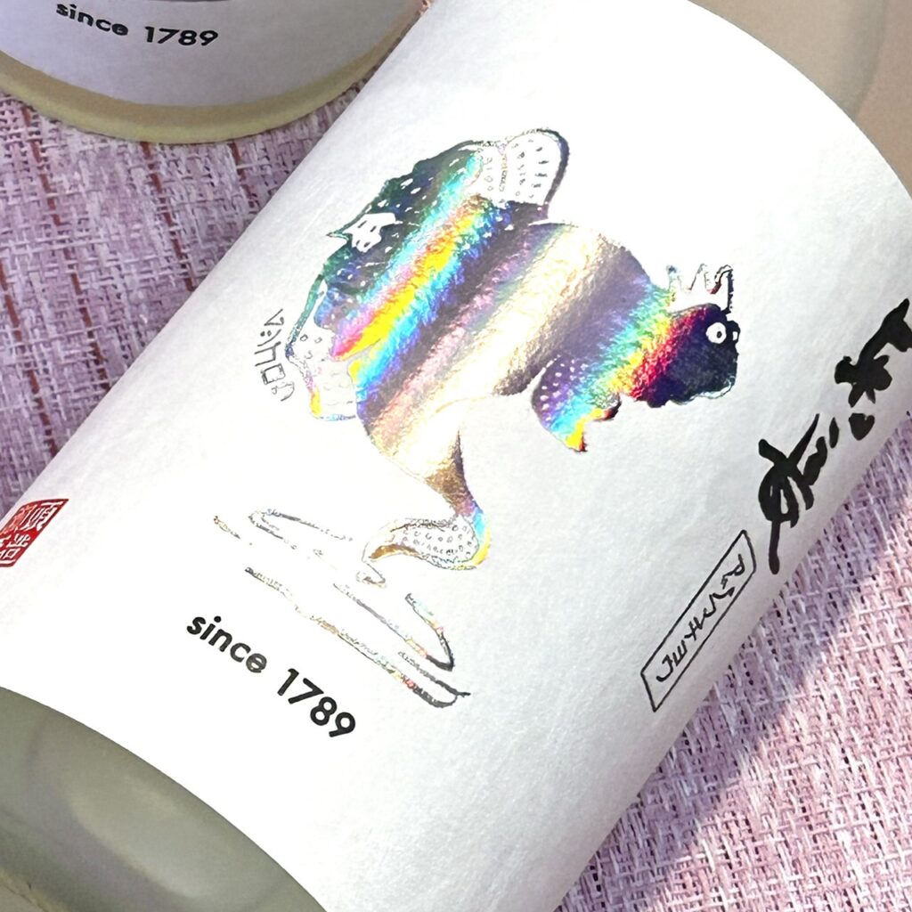 佐賀 東長 むつごろうさん あらべすく 純米大吟醸 無濾過生原酒