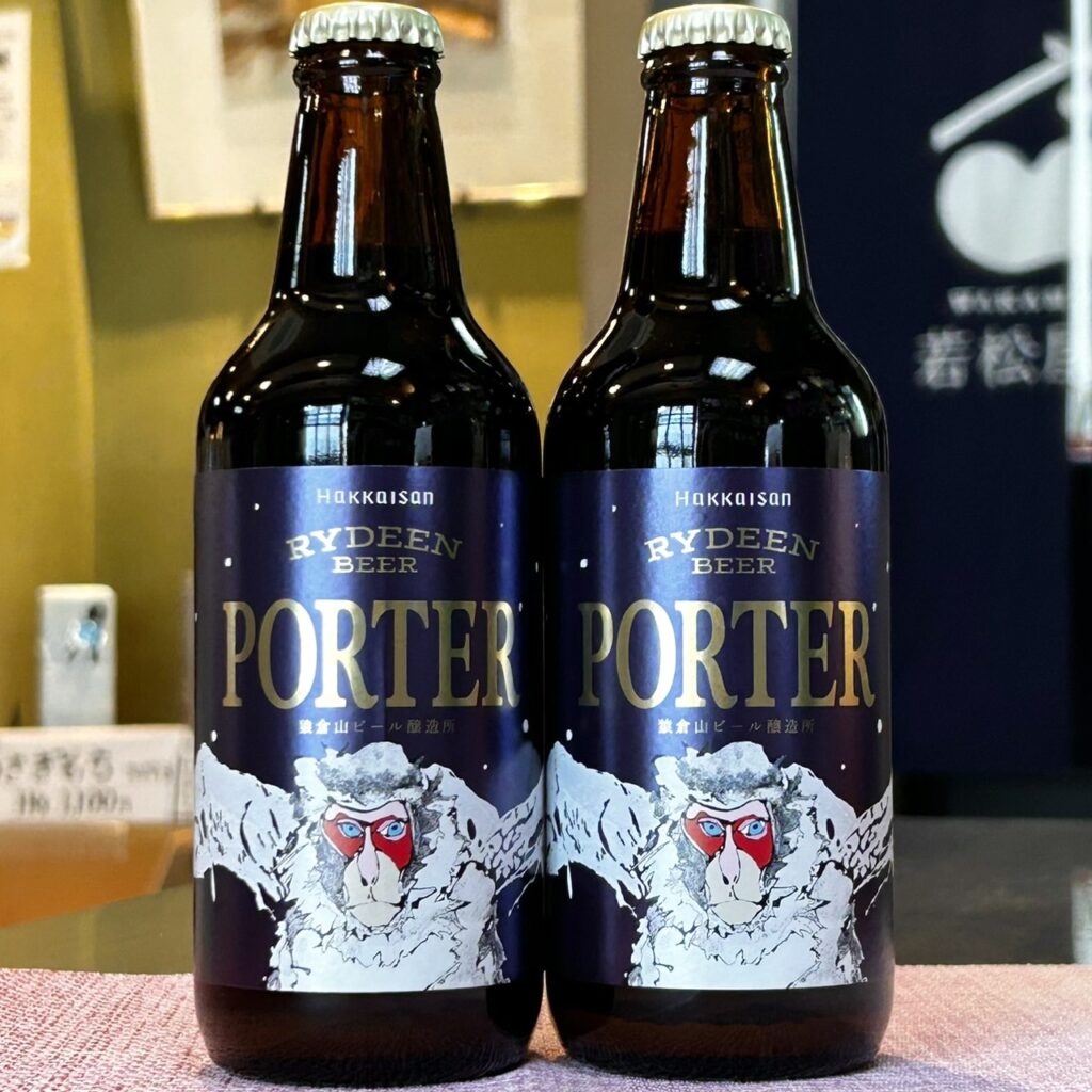 新潟 八海山ライディーンビール（はっかいさん）ポーター