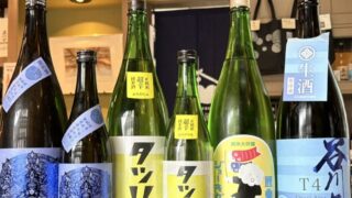 青と黄色の生酒！「林本店 SOLDIER BLUE」「タツリキ おりがらみ生