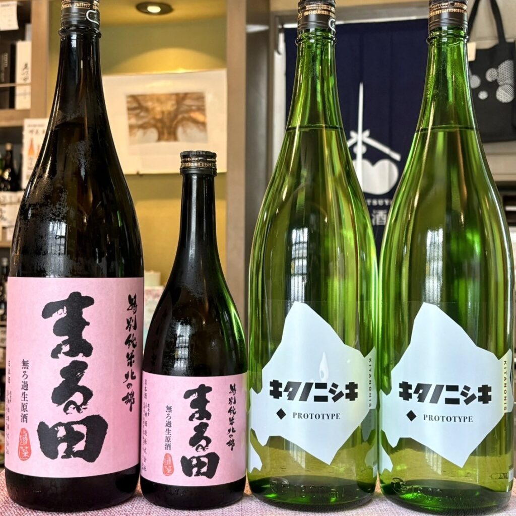 北海道の新蔵から到着！「まる田 無ろ過生原酒」通称ピンまるのご紹介！