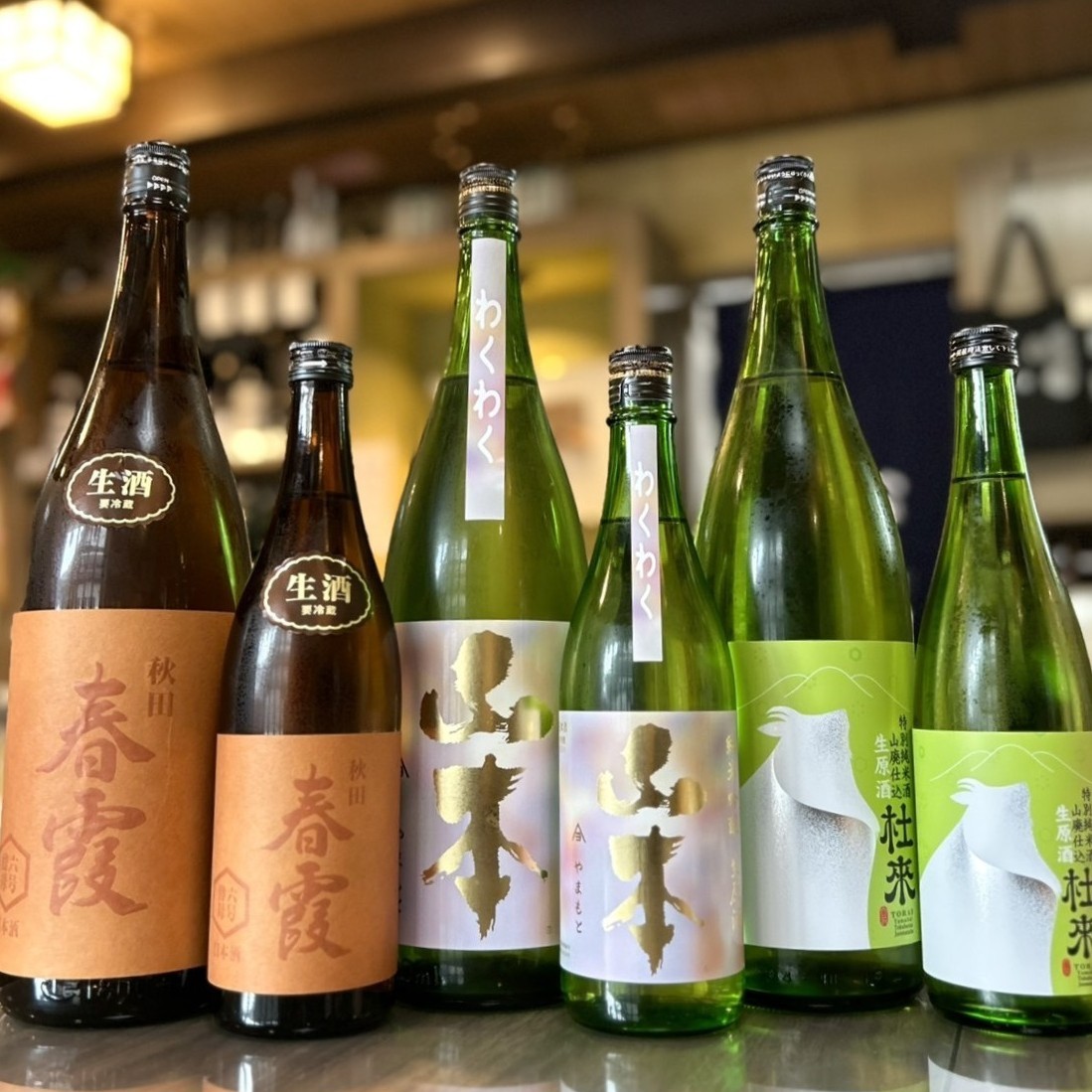 北東北から届いた限定酒!「春霞 六号酵母」「山本 わくわく」「杜來 山廃仕込 生原酒」のご紹介!