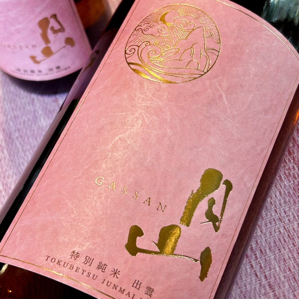 島根 月山 特別純米 出雲 ピンクラベル