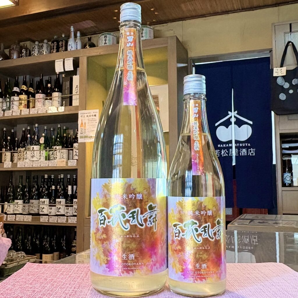 福島 會津男山（あいづおとこやま）純米吟醸 百花乱舞 生酒