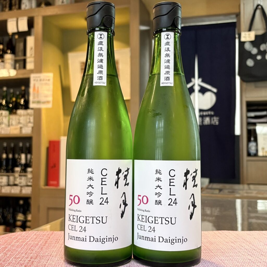 高知 桂月（けいげつ）CEL24 純米大吟醸50 直汲無濾過原酒