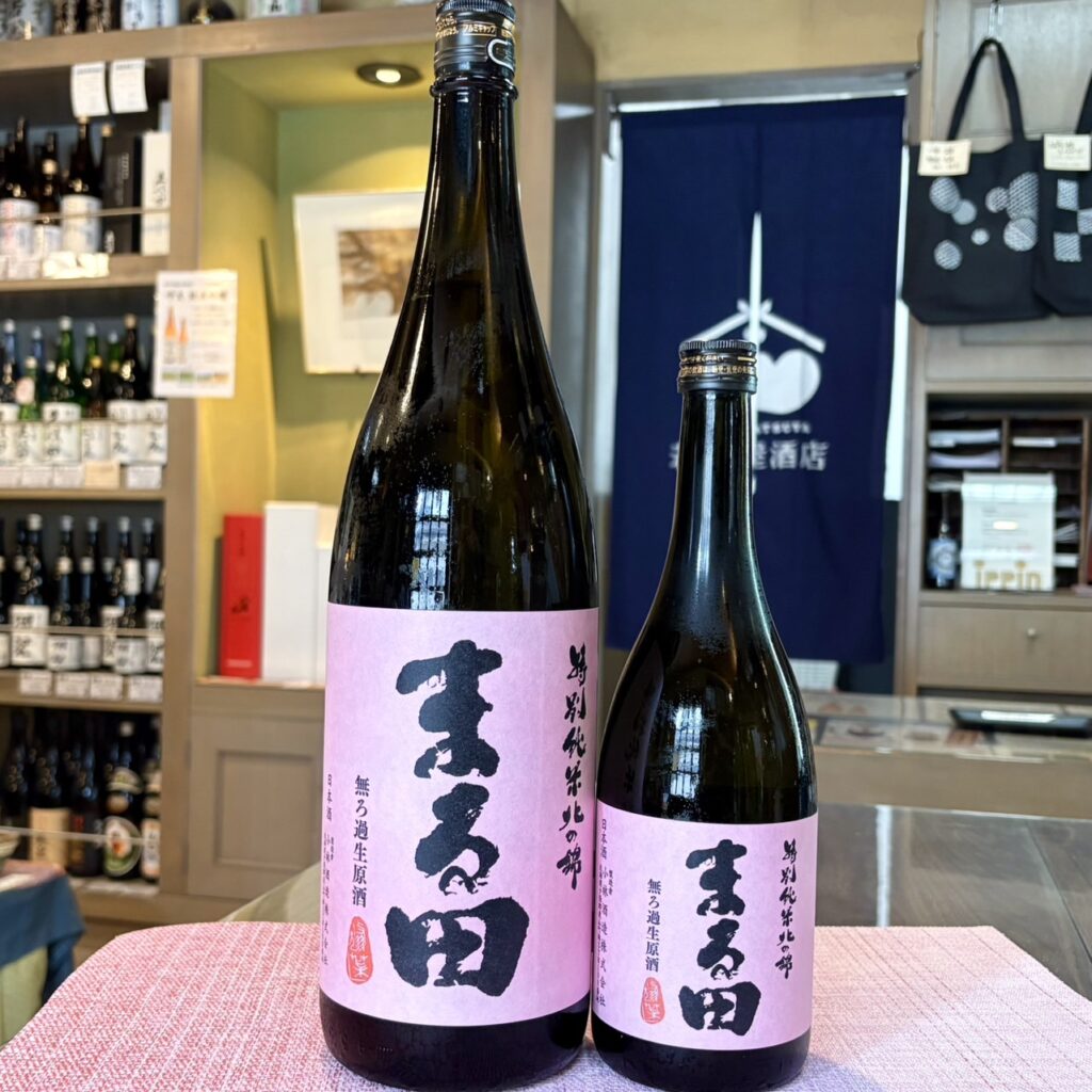 北海道 北の錦（きたのしき）特別純米酒 まる田 無ろ過生原酒