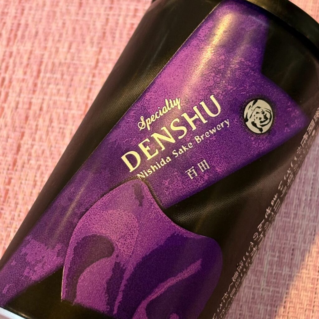 青森 田酒（でんしゅ）純米大吟醸 四割五分 百田