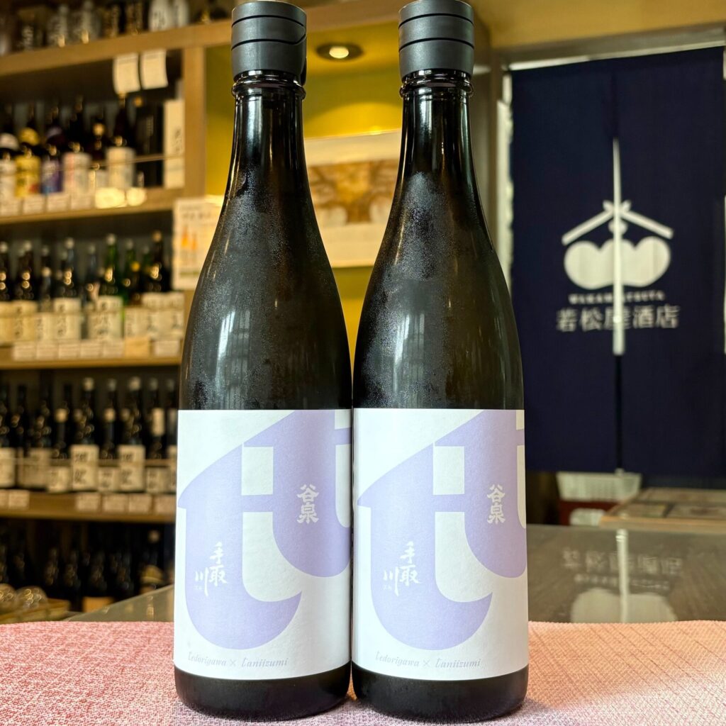 石川 手取川（てどりがわ）hope ＆ shine × 谷泉