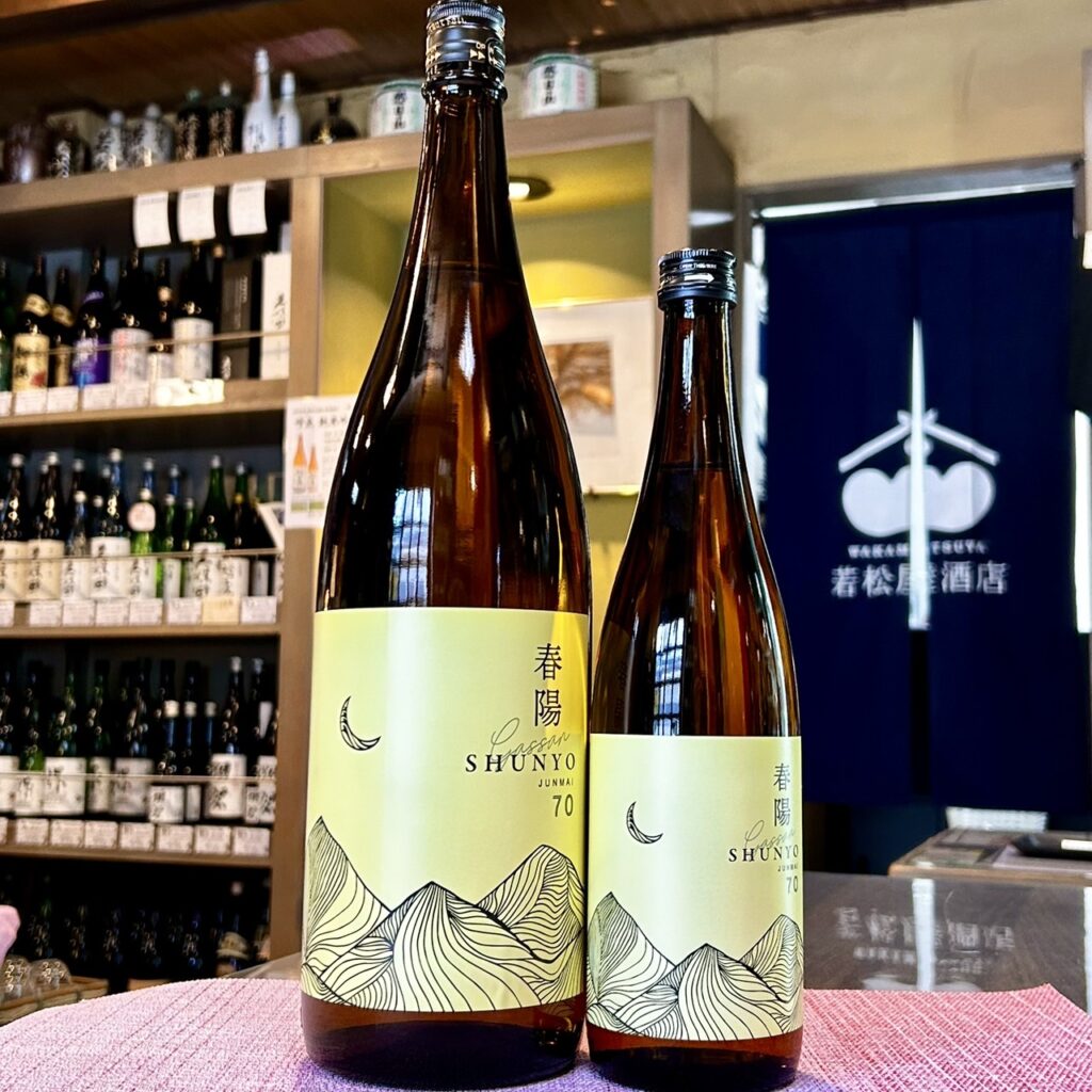 島根 月山 純米 春陽70