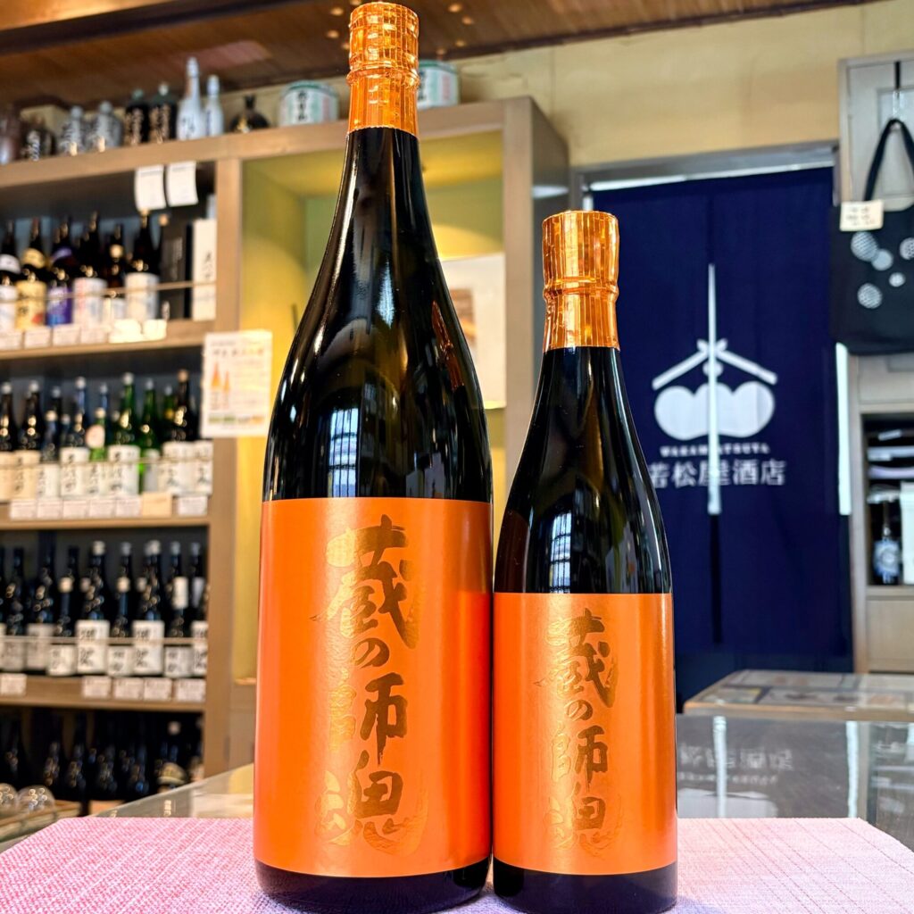 鹿児島 芋焼酎 蔵の師魂（くらのしこん）The Orange