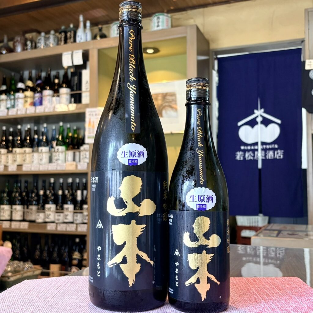 秋田 山本（やまもと）純米吟醸 ピュアブラック生原酒
