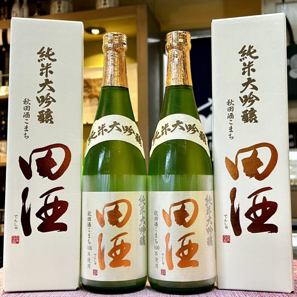 青森 田酒 純米大吟醸40 秋田酒こまち