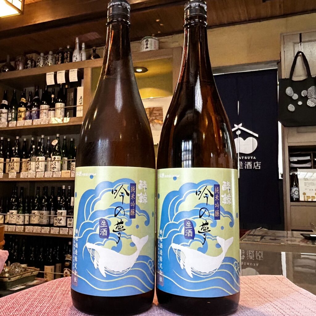 高知 酔鯨（すいげい）純米吟醸 吟の夢 生酒