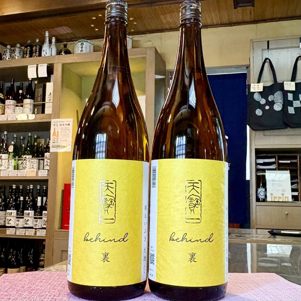 広島 天寶一（てんぽういち）萌えいぶき 生酒 裏ラベル