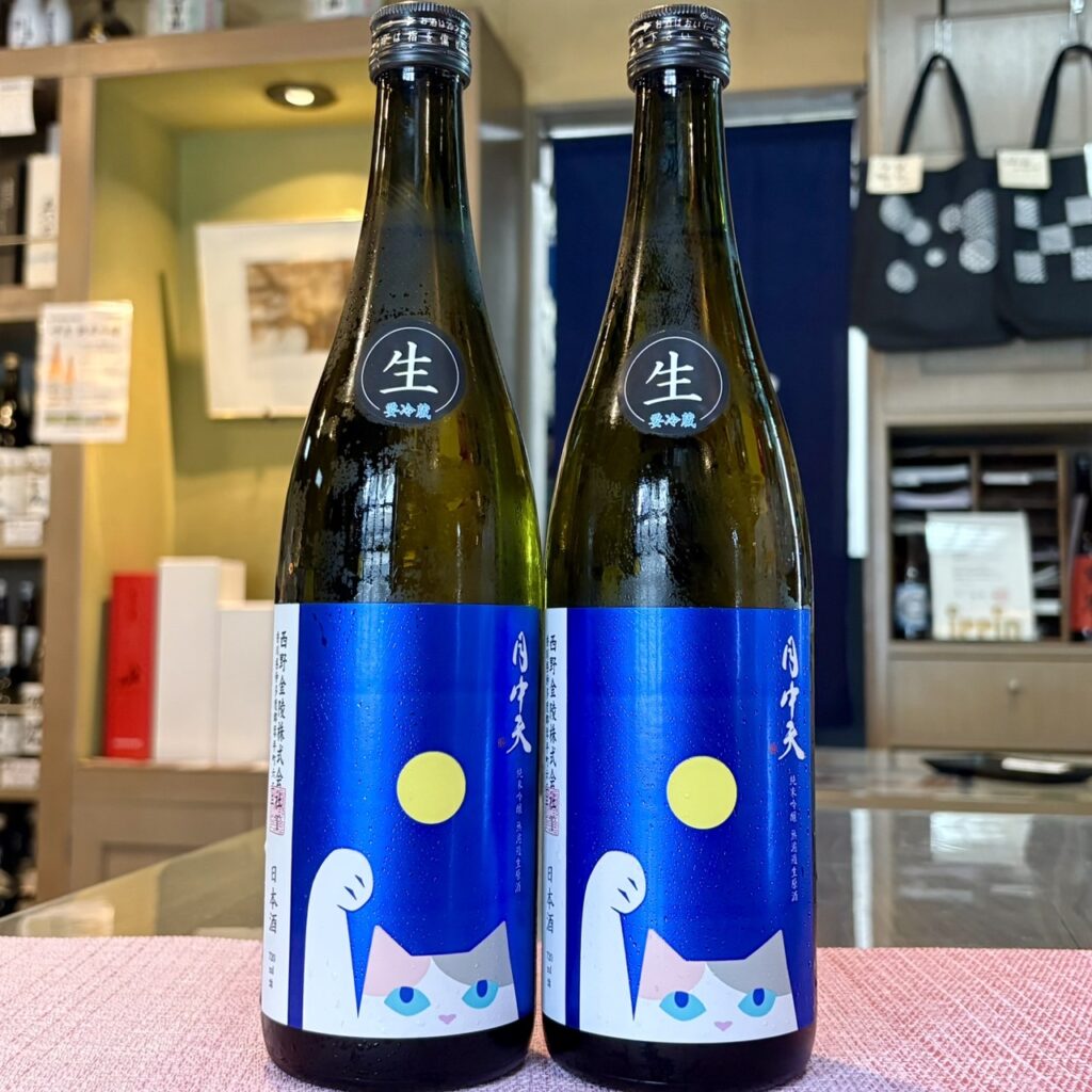 香川 月中天（げっちゅうてん）無濾過 純米吟醸 生原酒