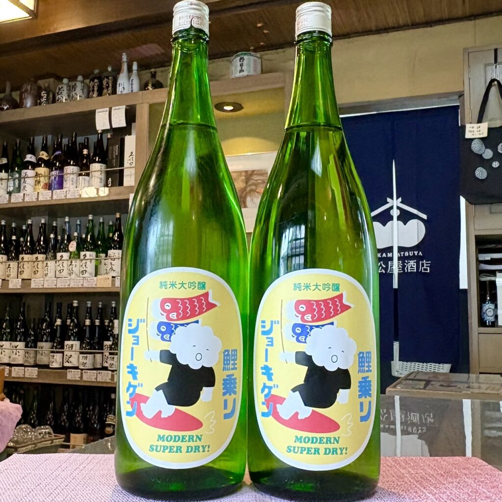 山形 上喜元（じょうきげん）鯉乗りジョーキゲン 純大超辛口 無濾過生原酒