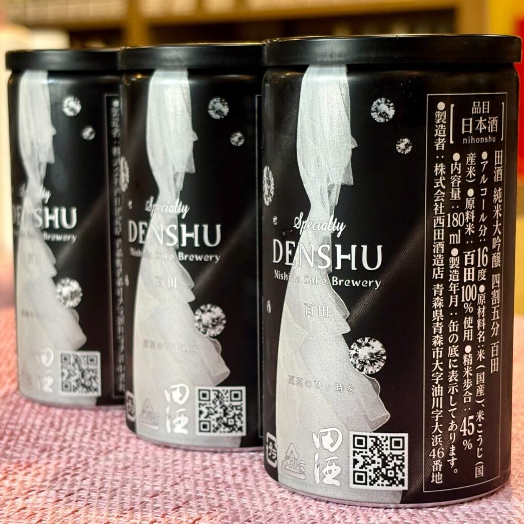 青森 田酒（でんしゅ）純米大吟醸 四割五分 百田