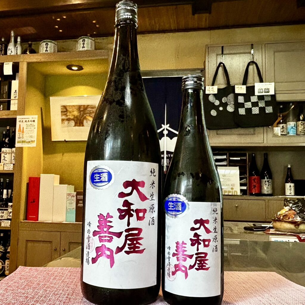 福島 大和屋善内(やまとやぜんない)純米生原酒