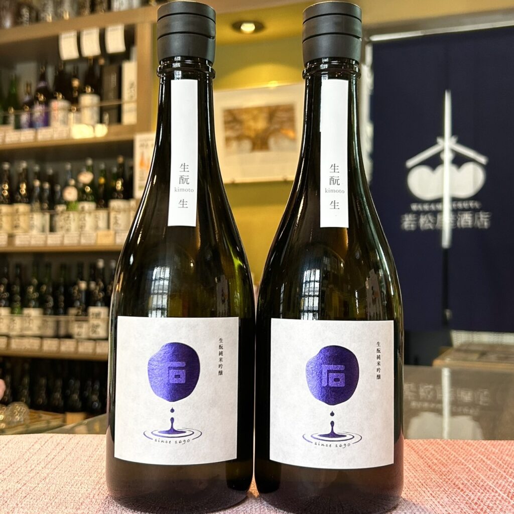 愛知 まるいし 生もと純米吟醸 生