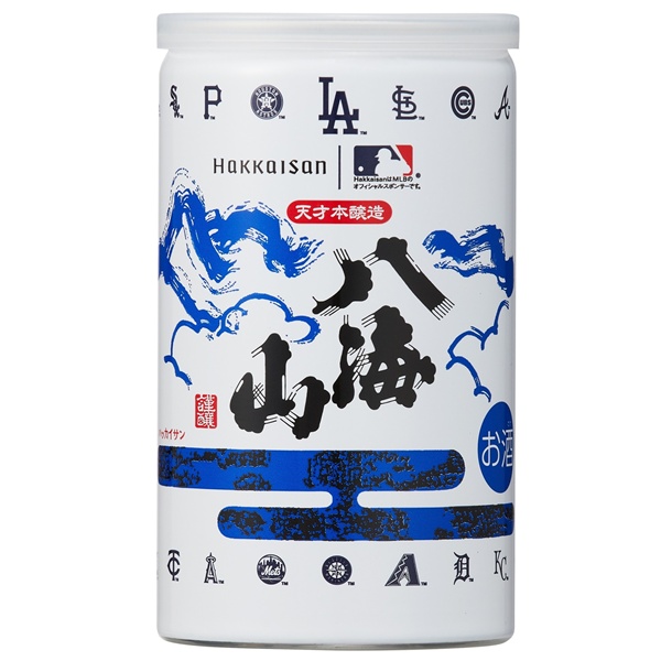 新潟 八海山 特別本醸造 MLB30球団コレクションセット