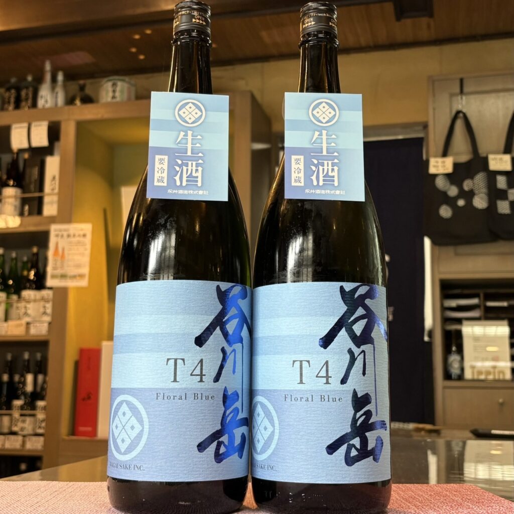 群馬 谷川岳（たにがわだけ）T4 フローラルブルー