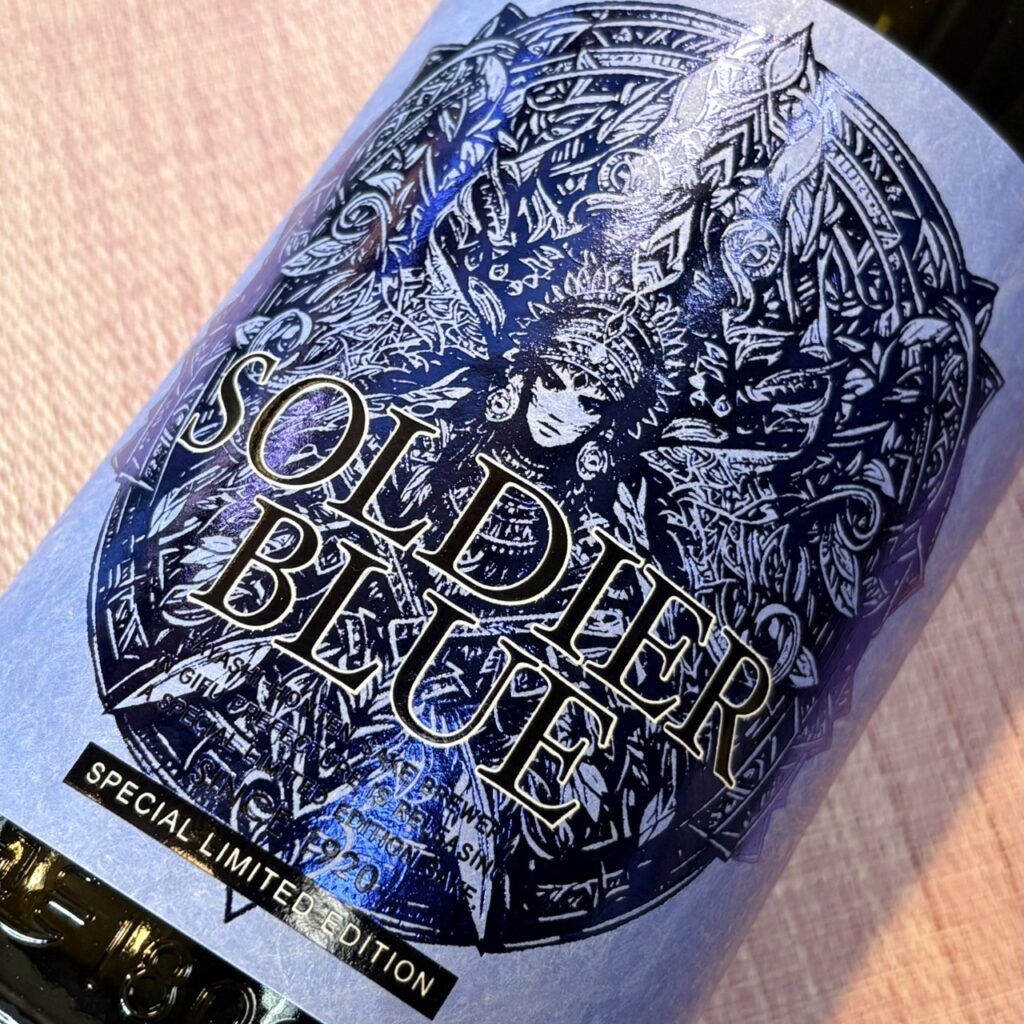 岐阜 林本店（はやしほんてん）純米大吟醸 無濾過生原酒 SOLDIER BLUE