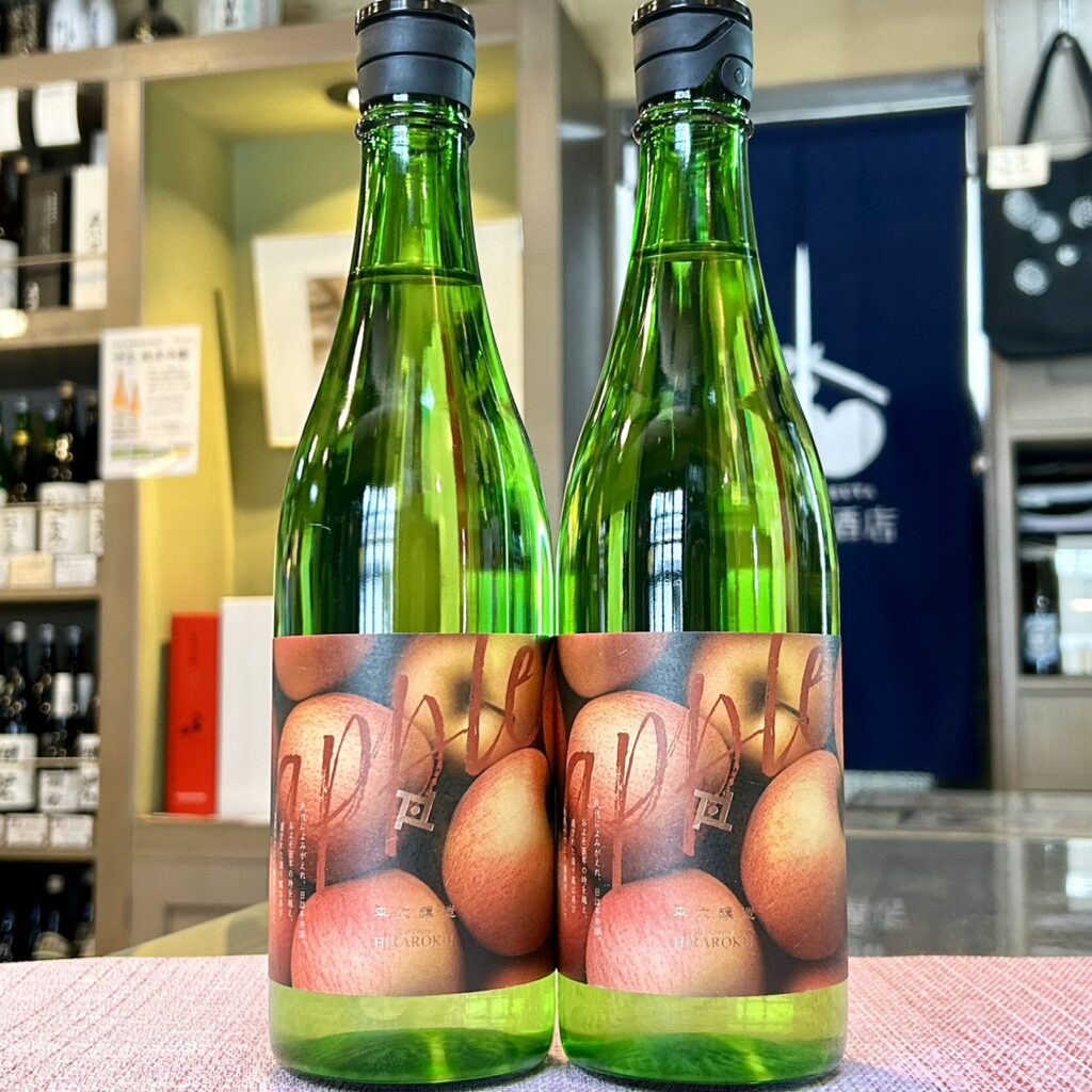 岩手 平六醸造（ひらろくじょうぞう）layer リンゴ