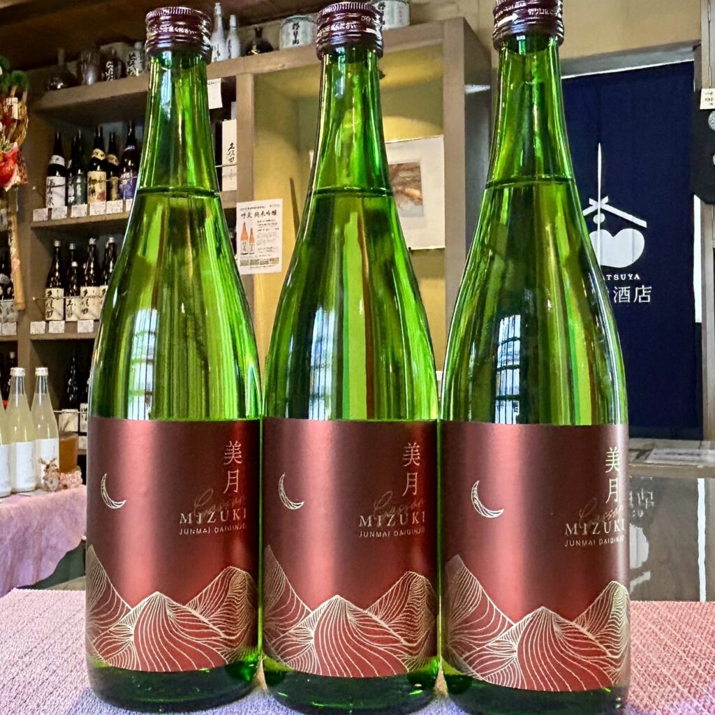 島根 月山 美月 純米大吟醸